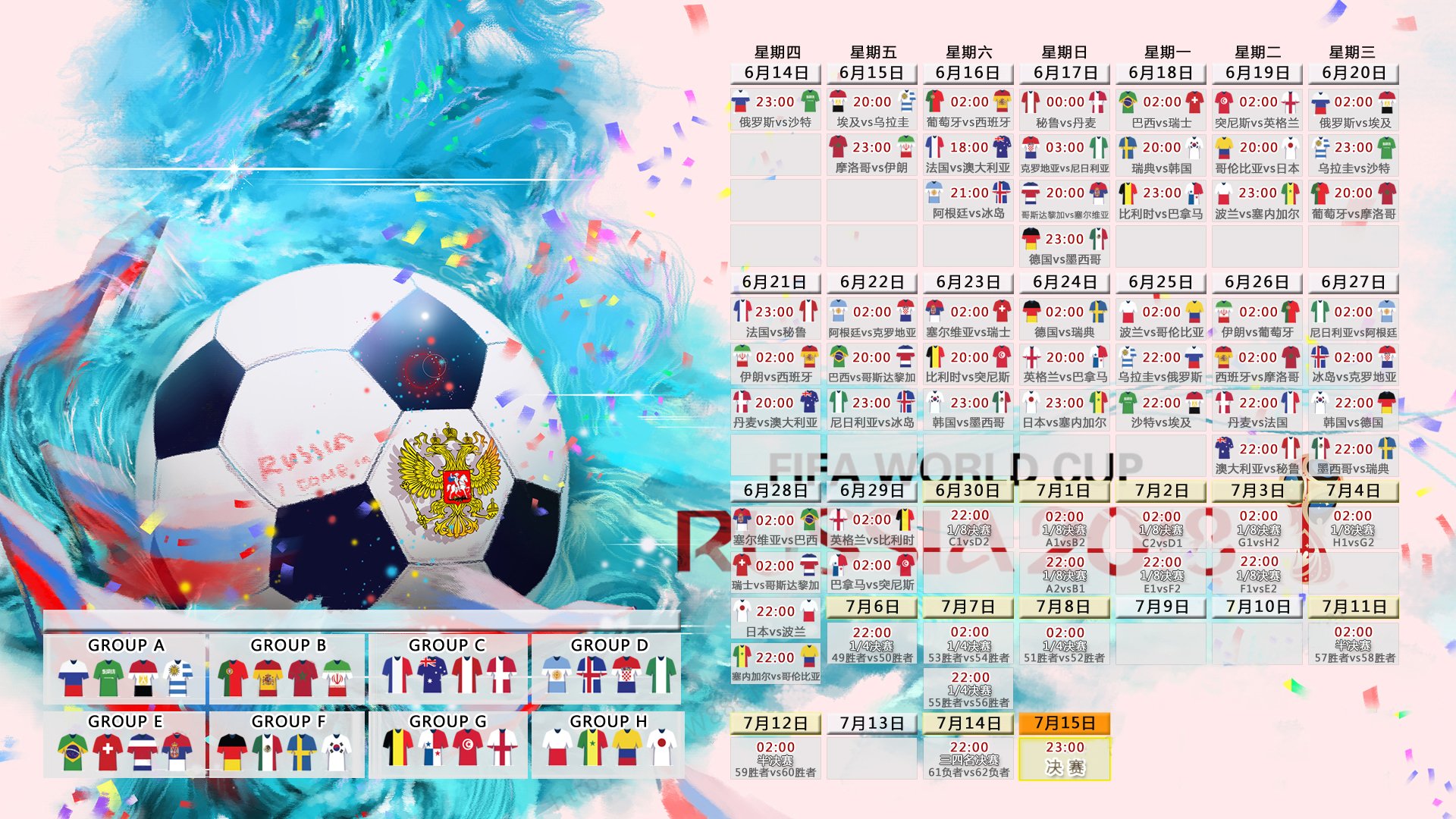 球队青年球员崭露头角，成为关键先生，青年队球霸是谁